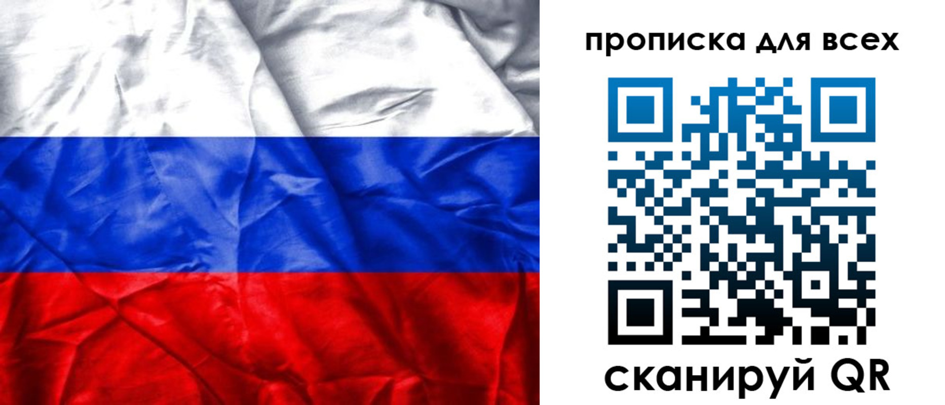 прописка для военкомата в Лодейном Поле